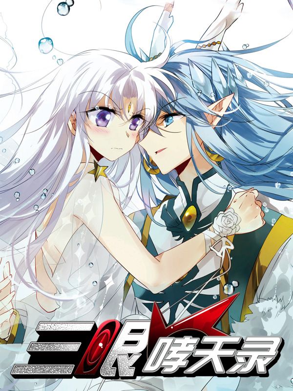 羞羞漫画阅读入口热门日漫推荐